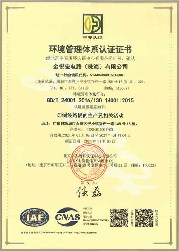 ISO 14001 certificate