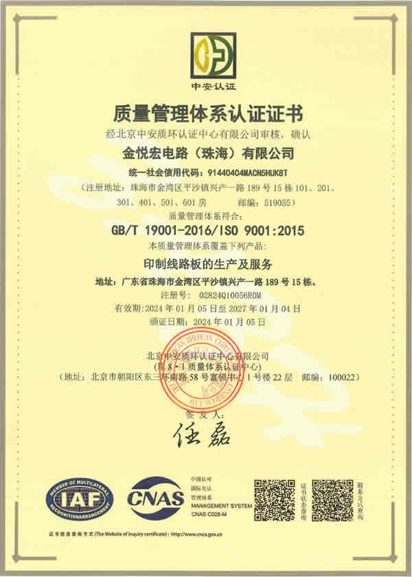 ISO 9001 Certificate